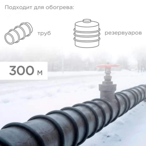 Кабель нагревательный саморегулирующийся SRL24-2, 24Вт/м, 300м — фото изделия