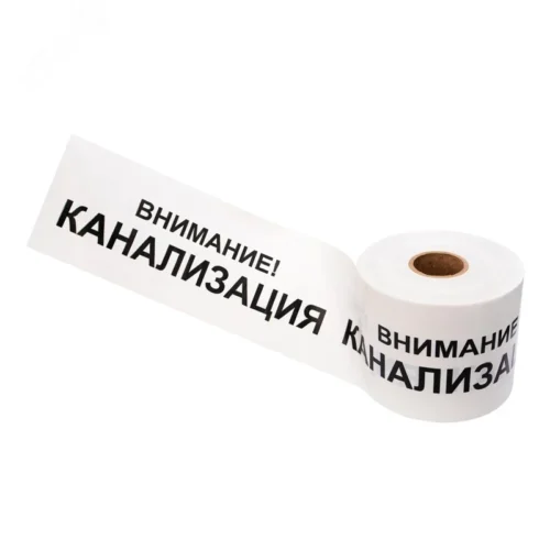 Лента сигнальная »Внимание! Канализация» 200 мм х 250 м, цвет белыйхчерный, REXANT — фото изделия