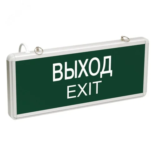 Светильник аварийно-эвакуационный ВЫХОД-EXIT светодиодный односторонний 1.5 ч. 3 Вт, — фото изделия