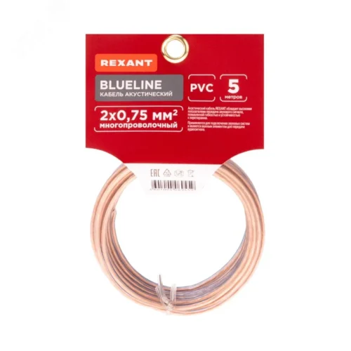 Кабель акустический 2х0.75 кв.мм прозрачный BLUELINE,5 м, REXANT — фото изделия