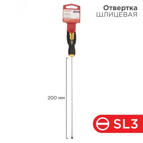 Отвертка шлицевая SL3х200 мм, двухкомпонентная рукоятка — фото изделия