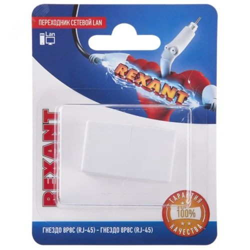 Переходник сетевой LAN. (гнездо 8Р8С (Rj-45) — гнездо 8Р8С (Rj-45)), — фото изделия