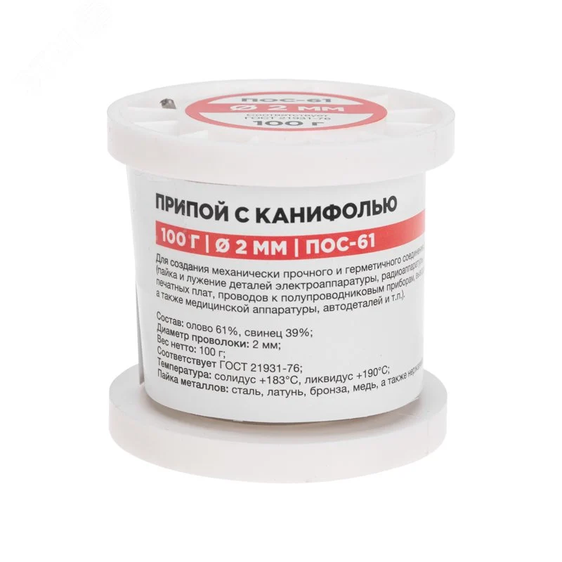 Припой с канифолью ПОС-61, 100г, 2мм, (олово 61%, свинец 39%), катушка — фото изделия