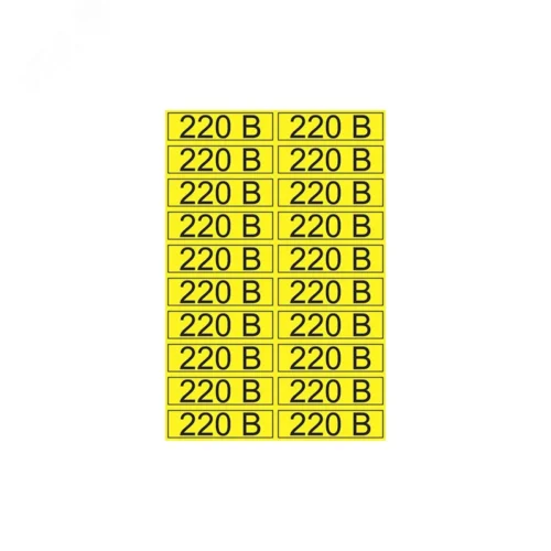 Наклейка знак электробезопасности »220 В » 15х50 мм (20 шт на листе), REXANT — фото изделия