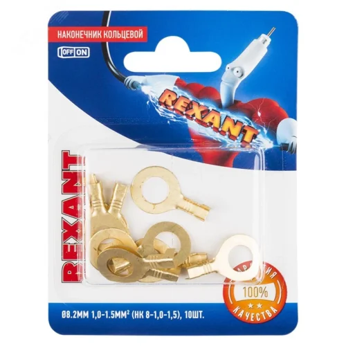 Наконечник кольцевой 8.2мм, 1.0-1.5кв мм, НК 8-1,0-1,5, 10 шт, REXANT — фото изделия