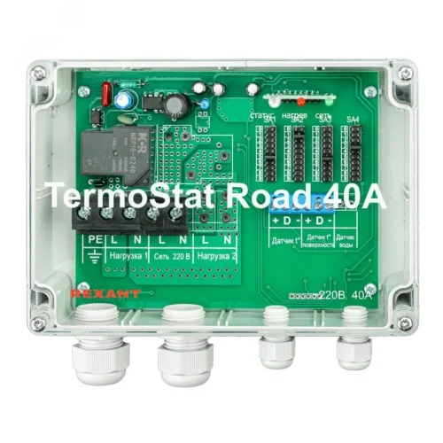 Терморегулятор TermoStat Road 40A IP65 — фото изделия