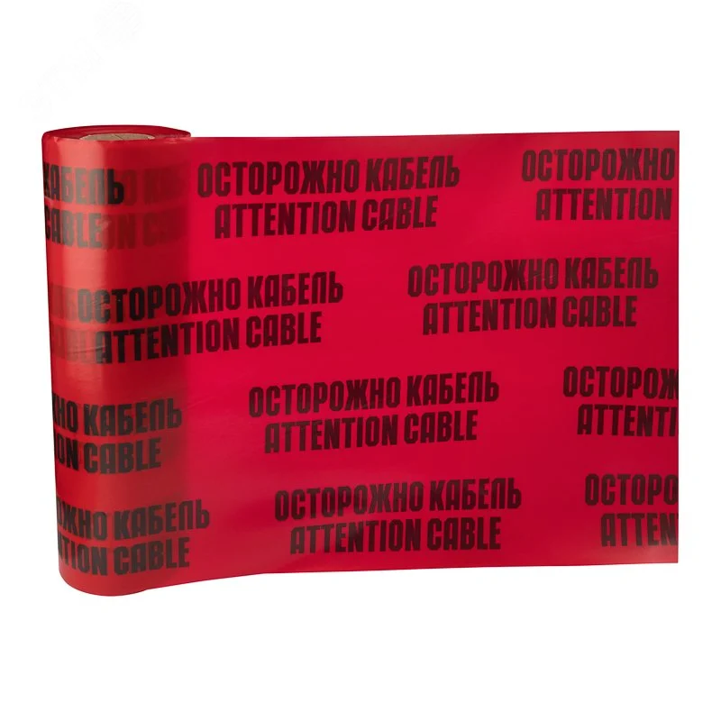 Лента сигнальная »Осторожно кабель» 600 мм х 100 м, цвет красныйхчерный, REXANT — фото изделия