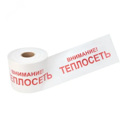 Лента сигнальная »Внимание! Теплосеть» 200 мм х 250 м, цвет белыйхкрасный, REXANT — фото изделия