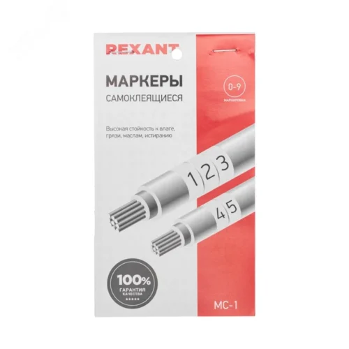 Маркеры самоклеящиеся МС-1 от 0 до 9, REXANT — фото изделия