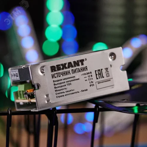 Источник питания 110-220 V AC/12 V DC 0,5 A 5 W с разъемами под винт, без влагозащиты (IP23) — фото изделия