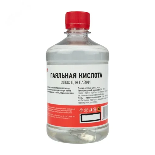 Флюс для пайки, ПАЯЛЬНАЯ КИСЛОТА, 500 мл, флакон — фото изделия