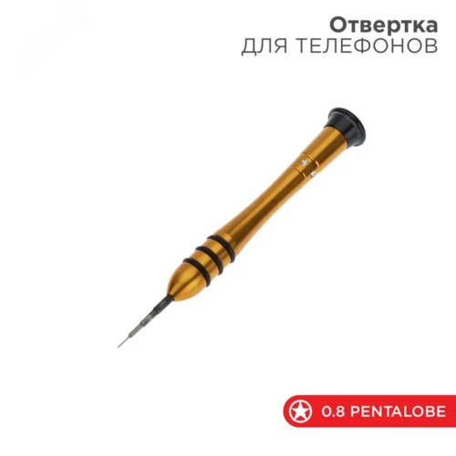 Отвертка для телефонов пятилучевая звезда (Pentalobe 0.8) — фото изделия