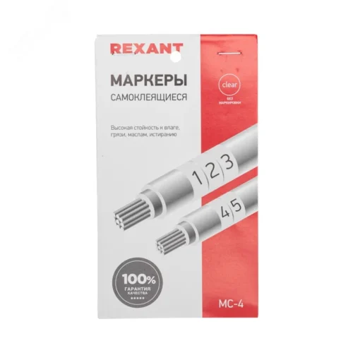 Наклейки-бирки белые под маркер МС-4 (210шт) 07-6204, REXANT — фото изделия