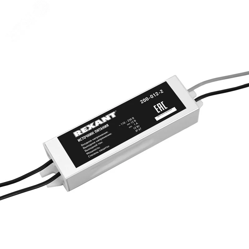 Источник питания 110-220 V AC/12 V DC 1 А 12 W с проводами влагозащищенный (IP67) — фото изделия